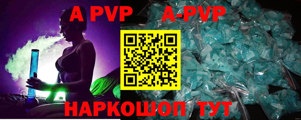 дарнет шоп  Вход с VPN  Ликино-Дулёво  Альфа ПВП СК КРИС  Альфа ПВП Crystall 