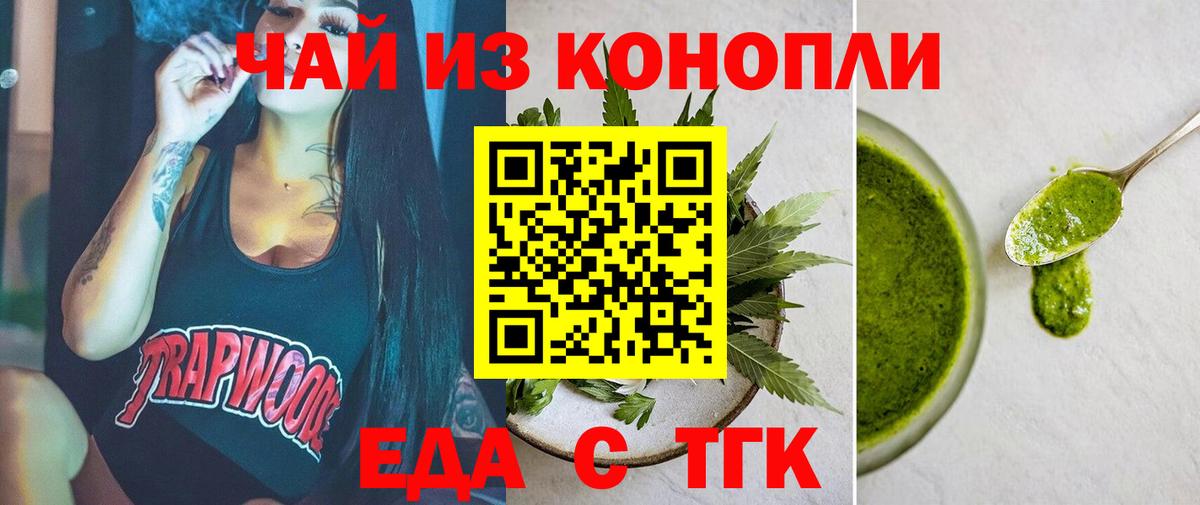 Ликино-Дулёво  Canna-Cookies марихуана  Вход с VPN 