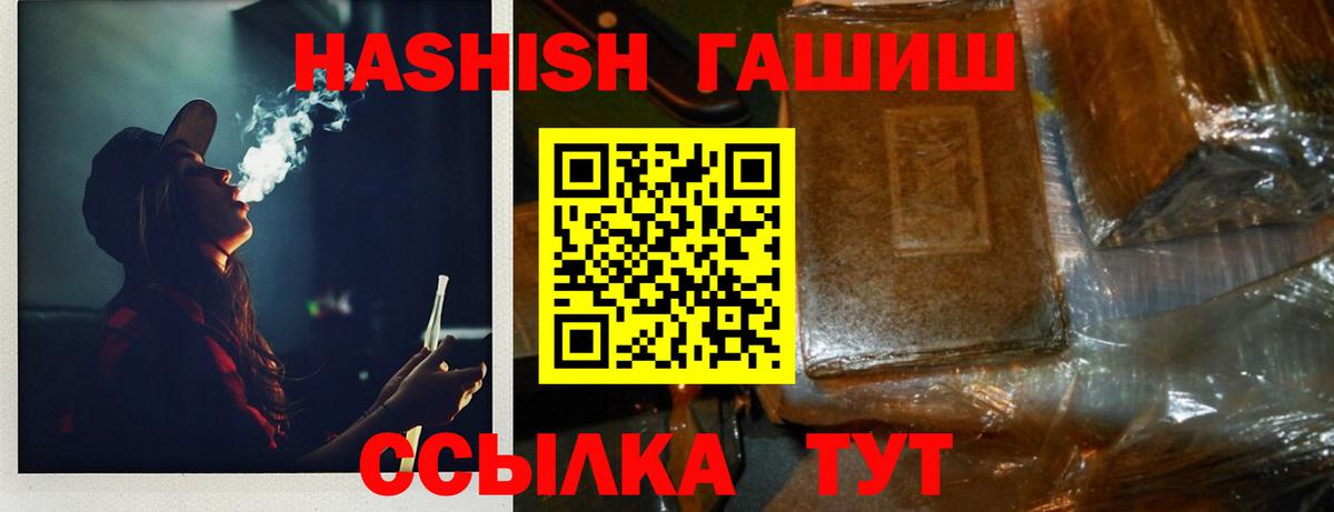 Гашиш убойный Ликино-Дулёво