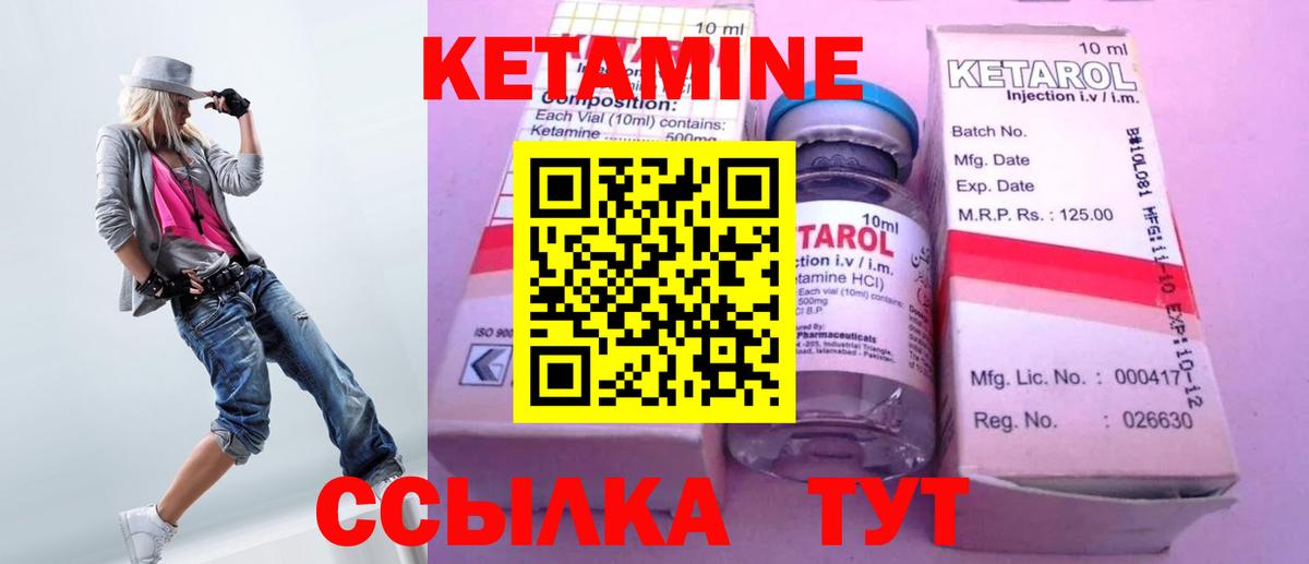 Ликино-Дулёво  КЕТАМИН ketamine  Вход с VPN 