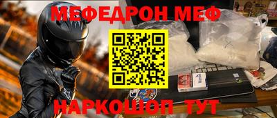 прущий лед Ирбит