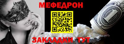 прущий лед Ирбит