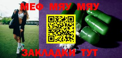 синтетический гашиш Ипатово