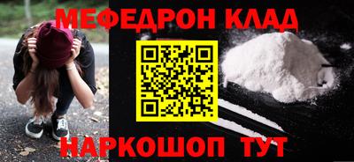 прущий лед Ирбит