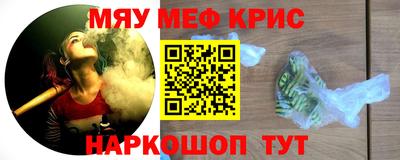 синтетический гашиш Ипатово