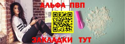 синтетический гашиш Ипатово