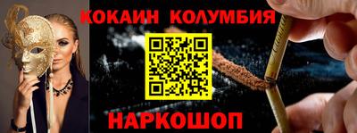 прущий лед Ирбит