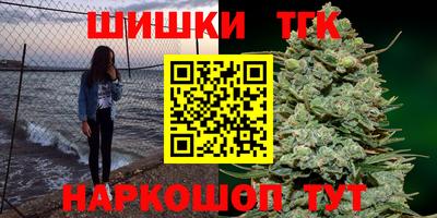 синтетический гашиш Ипатово