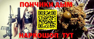 синтетический гашиш Ипатово