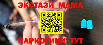 экстази Изобильный