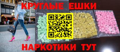 экстази Изобильный