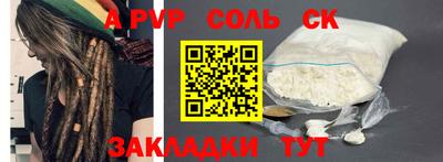 синтетический гашиш Ипатово