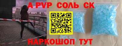 синтетический гашиш Ипатово