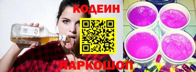 синтетический гашиш Ипатово
