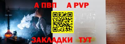 синтетический гашиш Ипатово