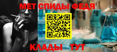 синтетический гашиш Ипатово