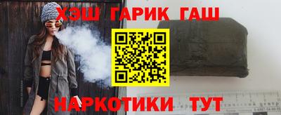 синтетический гашиш Ипатово