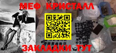 синтетический гашиш Ипатово