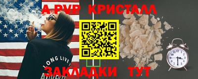 синтетический гашиш Ипатово