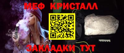 mdma Жуковский