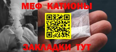 синтетический гашиш Ипатово