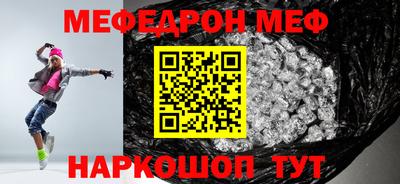 синтетический гашиш Ипатово
