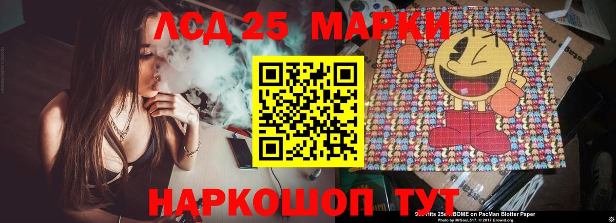 LSD-25 экстази кислота  Лсд 25 экстази ecstasy  LSD-25 экстази  Вход с VPN  Ликино-Дулёво 