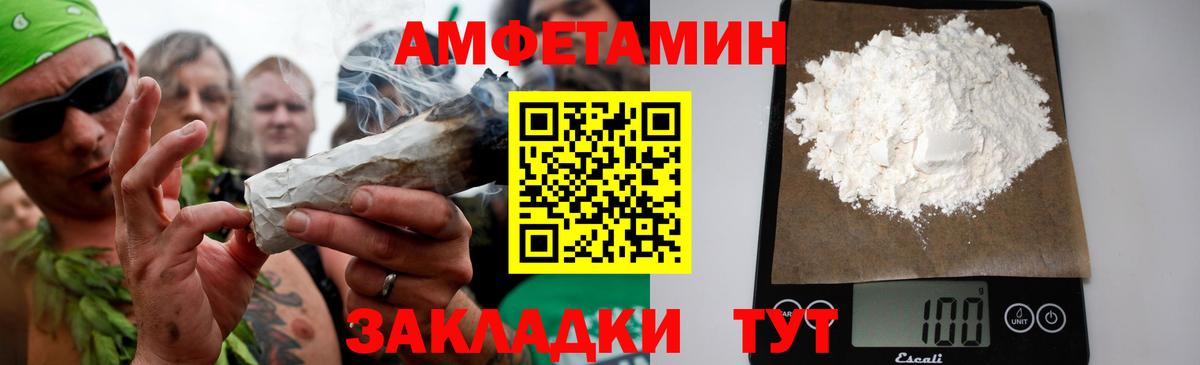 Ликино-Дулёво  Метамфетамин Methamphetamine  МЕТАМФЕТАМИН  Метамфетамин Methamphetamine  Вход с VPN 