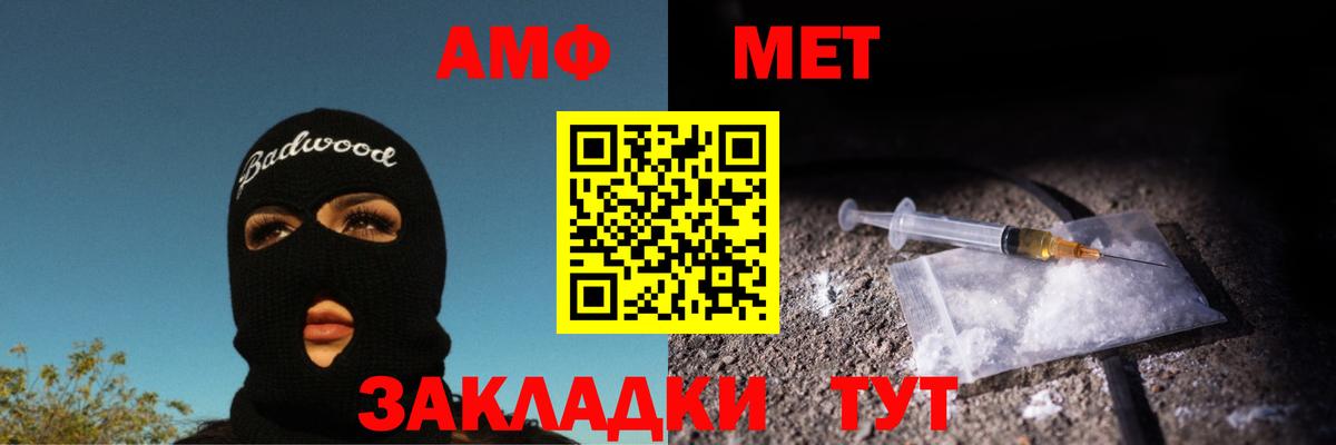 Мефедрон кристаллы  ГАШИШ  Ликино-Дулёво  Вход с VPN  Канабис  COCAIN 