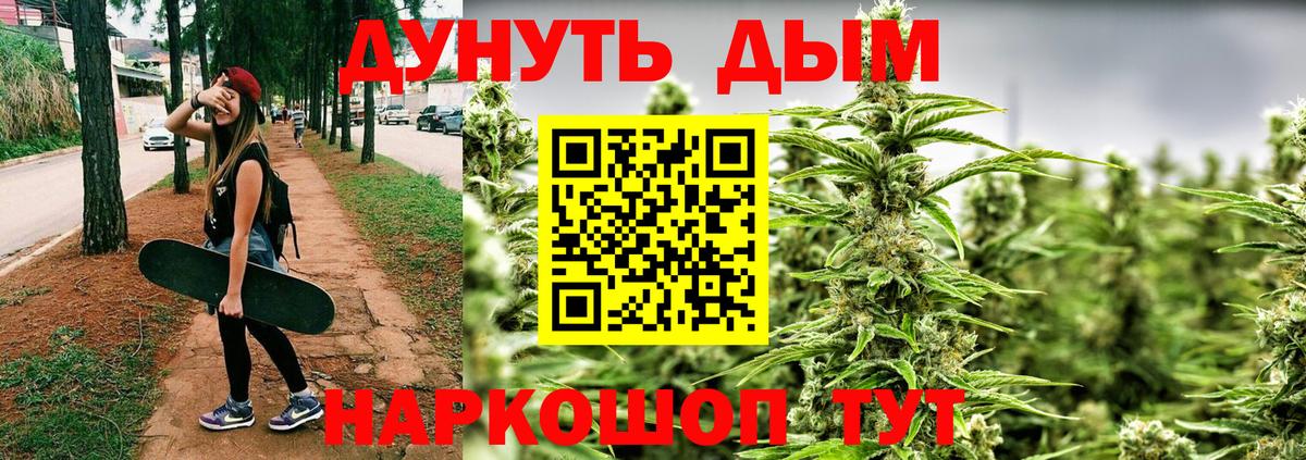 Конопля SATIVA & INDICA Ликино-Дулёво